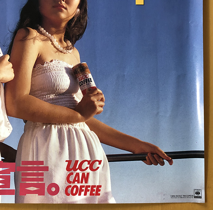 Lip's／B2ポスター（横型） 愛の魔力 UCC缶コーヒー 加藤貴子・吉村