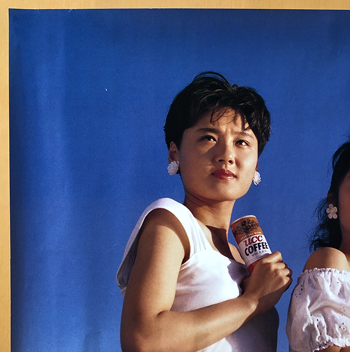 Lip's／B2ポスター（横型） 愛の魔力 UCC缶コーヒー 加藤貴子・吉村