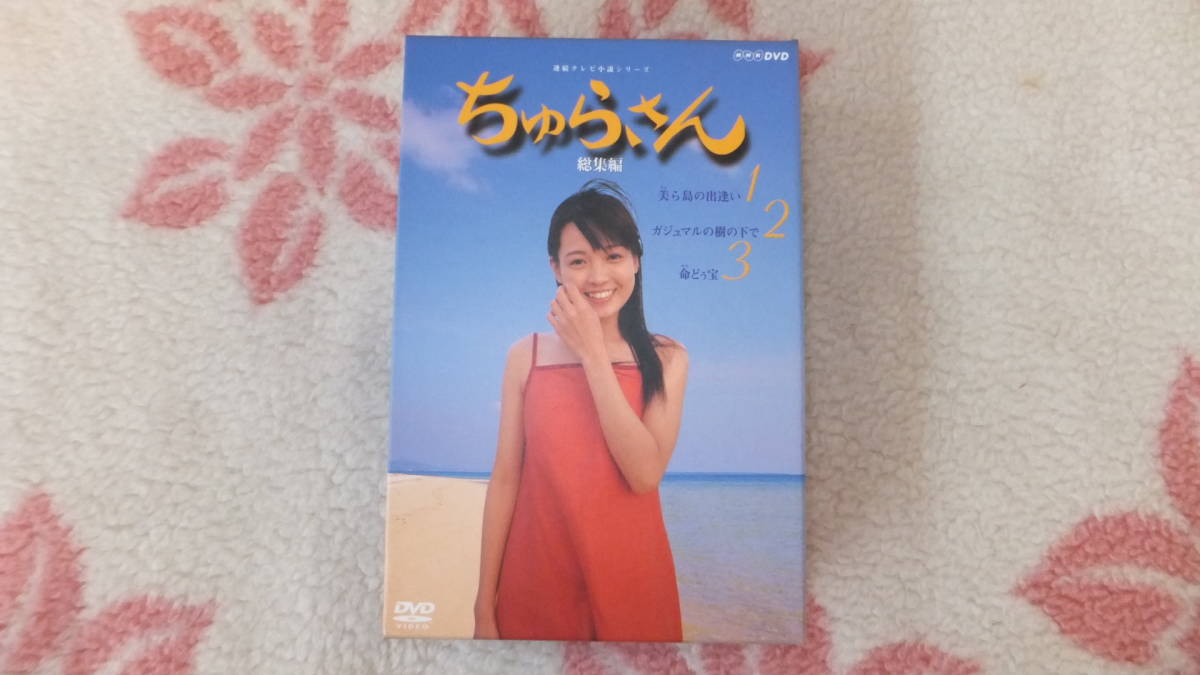 風の少年 永遠の伝説 尾崎豊 公式通販 DVD DVDレンタル落ち : | 成宮