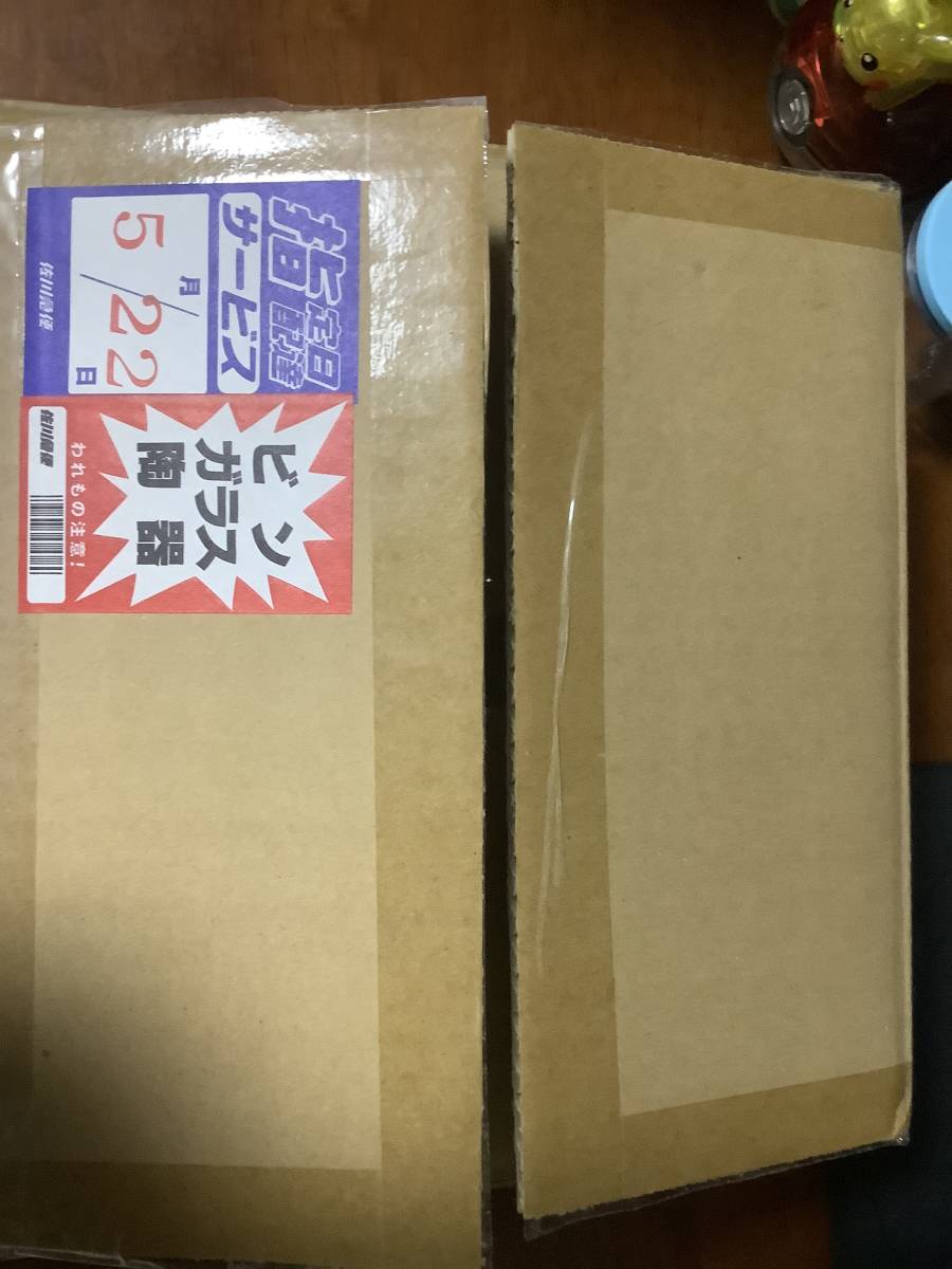 良番】遊戯王 ブラックマジシャンガール スペシャルカード ステンレス
