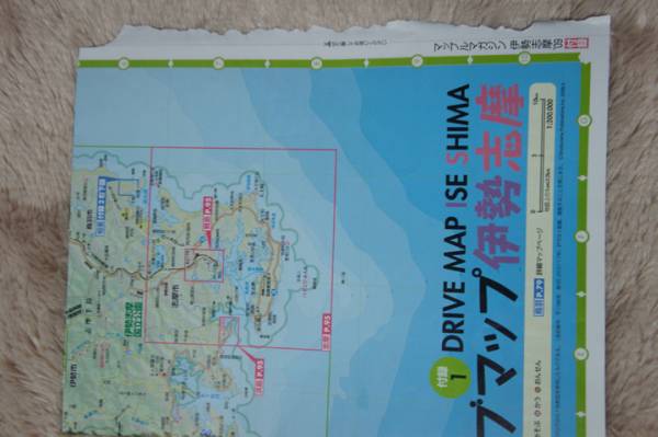 伊勢志摩まっぷる2009★三重県松阪鳥羽★伊勢うどん★中古_3