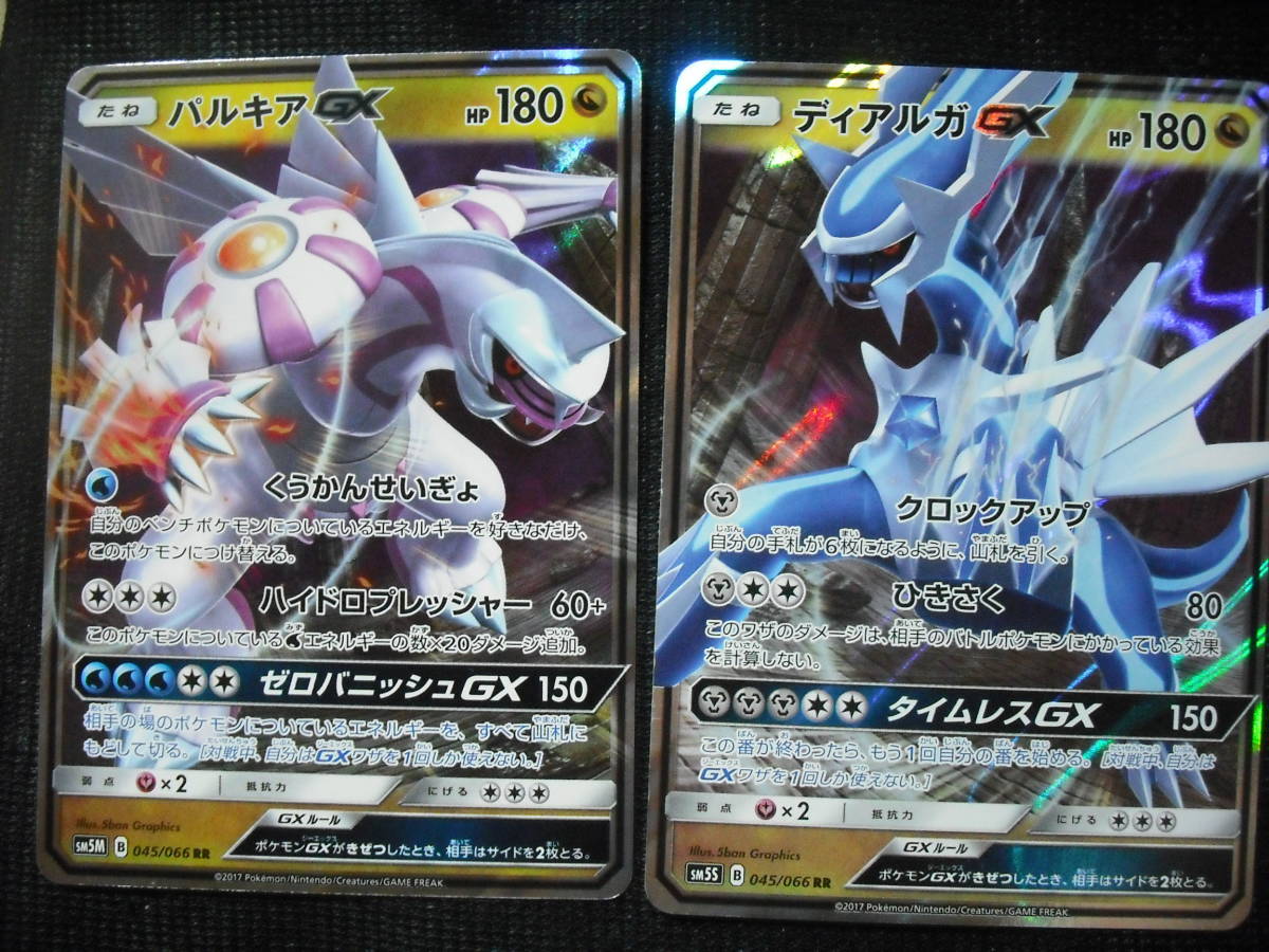 スイクン エンテイ ルギア ホウオウ フリーザー ギャラドスなど Sm Gx ジーエックス Rr キラレア ポケモンカードセット セット まとめ売り 売買されたオークション情報 Yahooの商品情報をアーカイブ公開 オークファン Aucfan Com