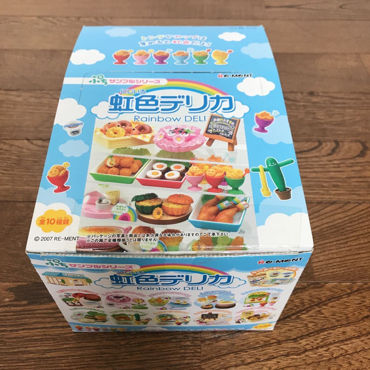 虹色デリカ リーメント ぷちサンプルシリーズ ぷちサンプル 1円〜 箱無