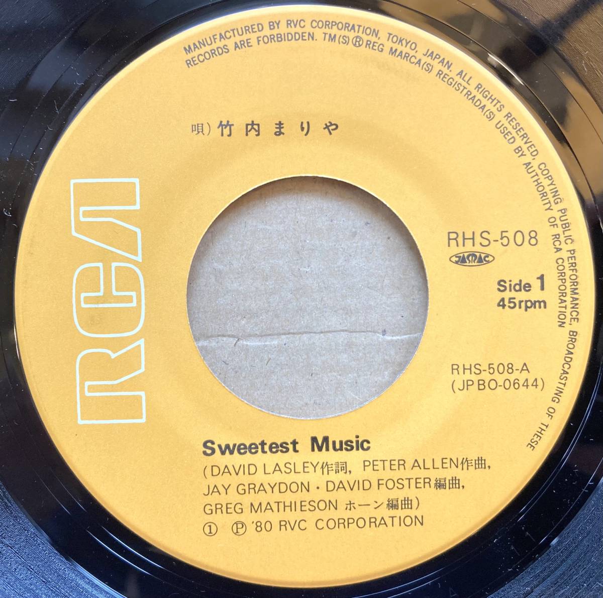 music - Yahoo!オークション MUSIC 竹内まりや 「sweetest SWEETEST