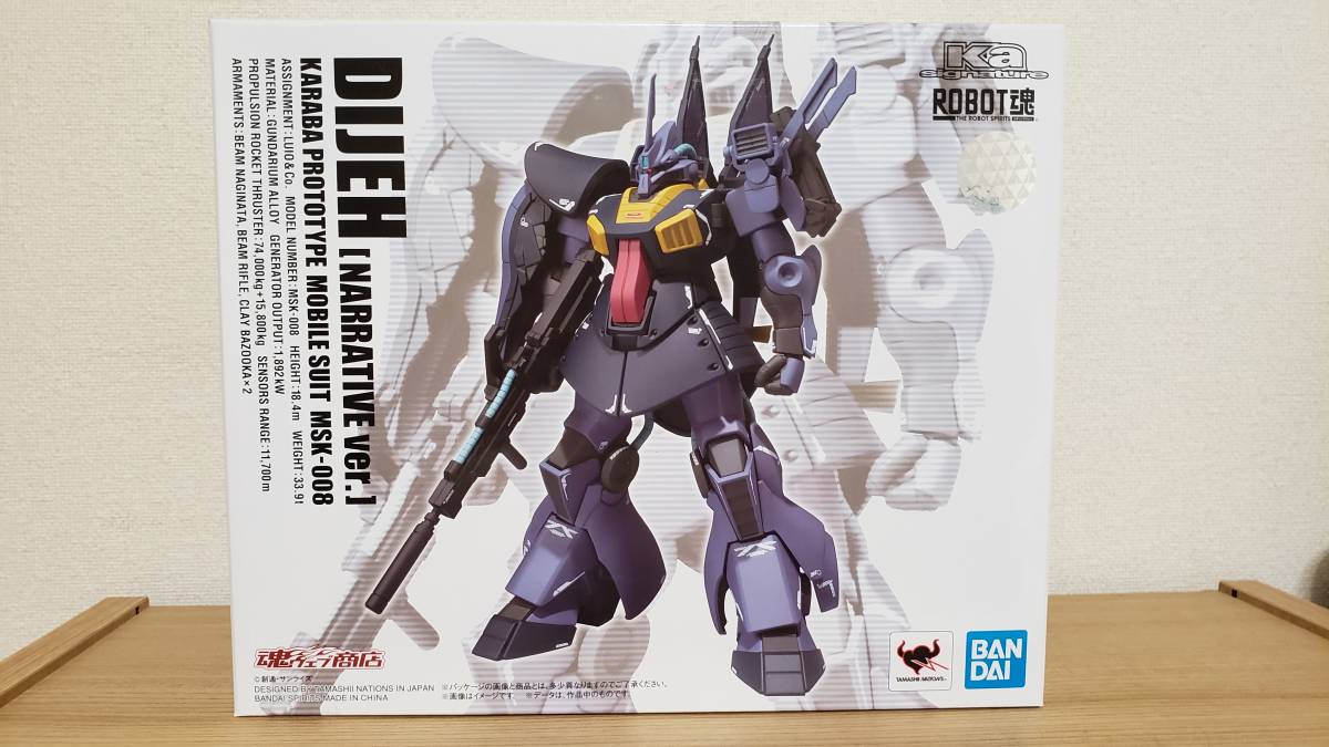 中古品 ROBOT魂（Ka signature） ＜SIDE MS＞ ディジェ（ナラティブVer 