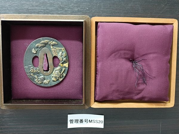 MSS20　刀装具　鍔　箱有り　刻印有り　