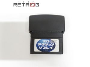 ｇｂ プロアクションリプレイのヤフオク の相場 価格を見る ヤフオク のｇｂ プロアクションリプレイのオークション売買情報は49件が掲載されています