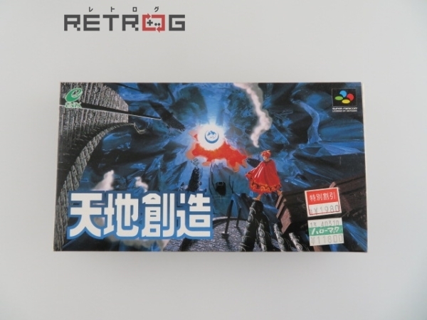 天地創造 | - スーファミ ソフト エニックス ENIX SFC
