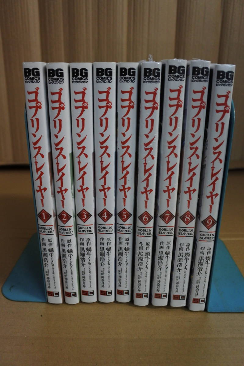 78 Off ゴブリンスレイヤー1 9巻セット Www Hallo Tv 78 Off ゴブリンスレイヤー1 9巻セット Www Hallo Tv