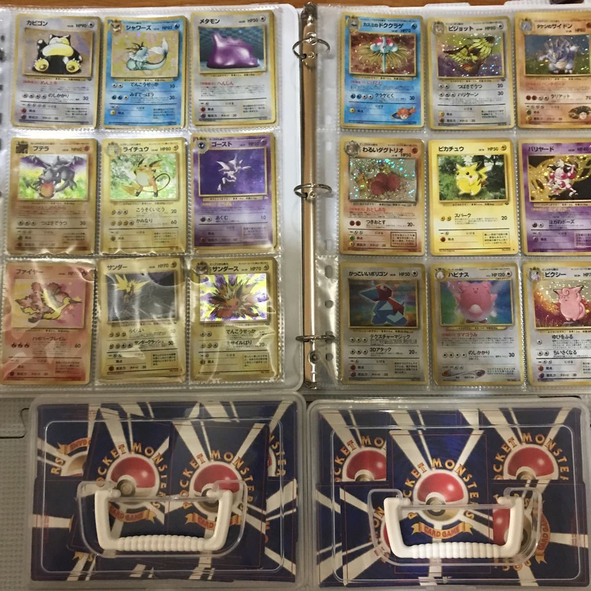 ポケモンカード 引退品、断捨離、大量、処分品 旧裏ファイル2冊BOX2
