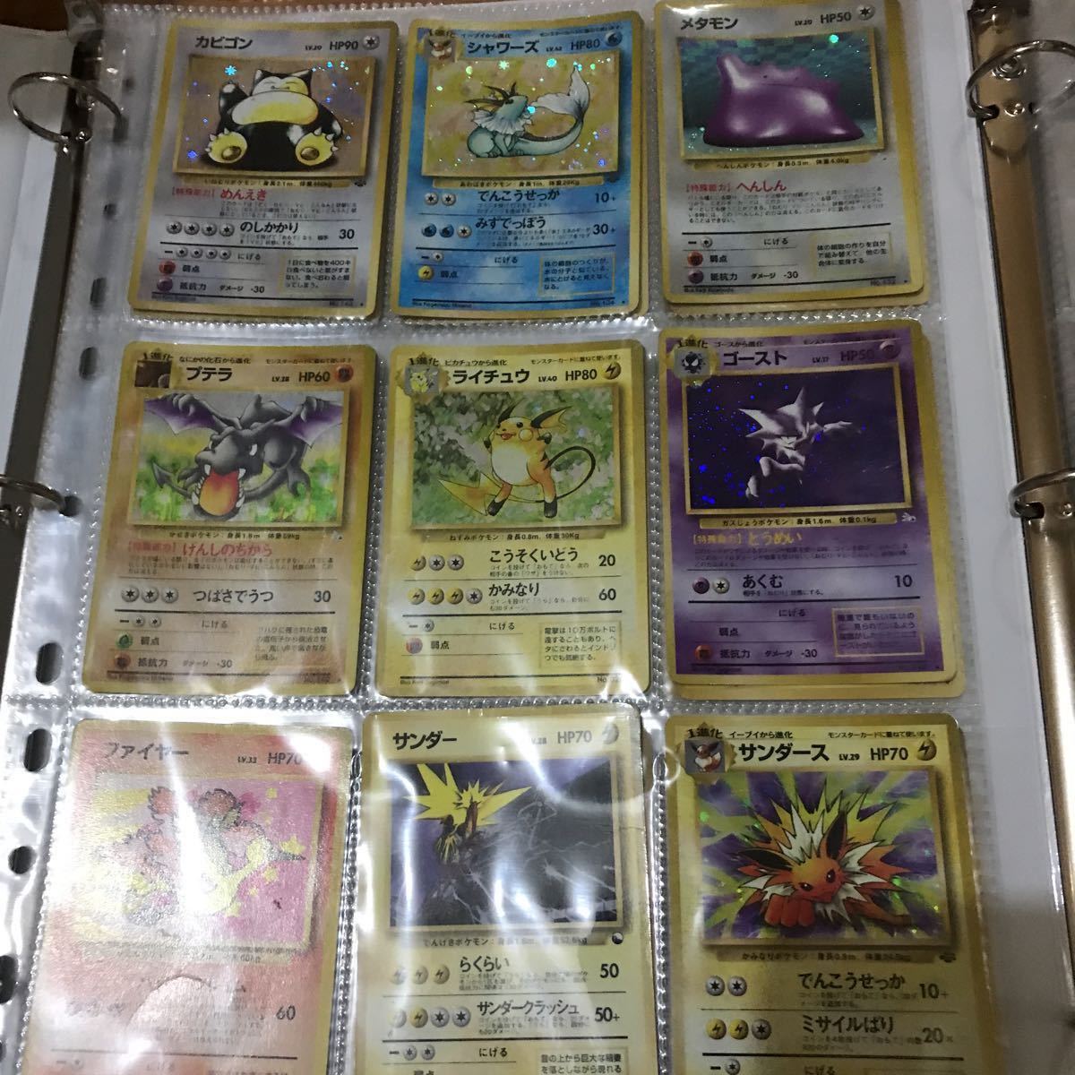 ポケモンカード 引退品、断捨離、大量、処分品 旧裏ファイル2冊BOX2