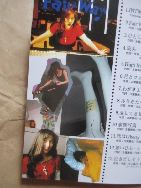 2026年最新Yahoo!オークション -井上昌己の中古品・新品・未 井上昌己