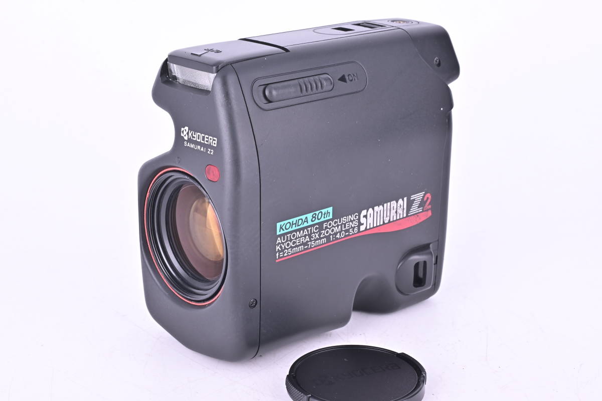 Kyocera Z2 SAMURAI 京セラ Samurai 25-75mm サムライ ⁄ X3.0 3x Lens