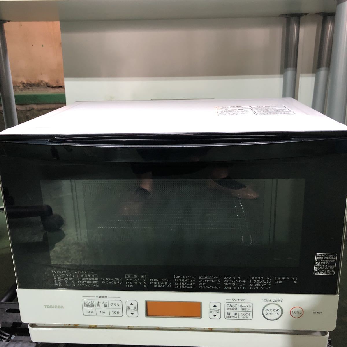 東芝 | 石窯ドーム 26L - : nd7オーブンレンジの通販 グランホワイト 