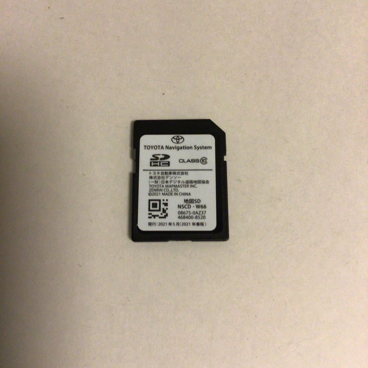 トヨタ純正 NSCD-W66 地図 SDカード 2021年春 版　5月 トヨタ純正 2021年度春版 SDナビ 交換用 地図SDカード W66 【公式通販】