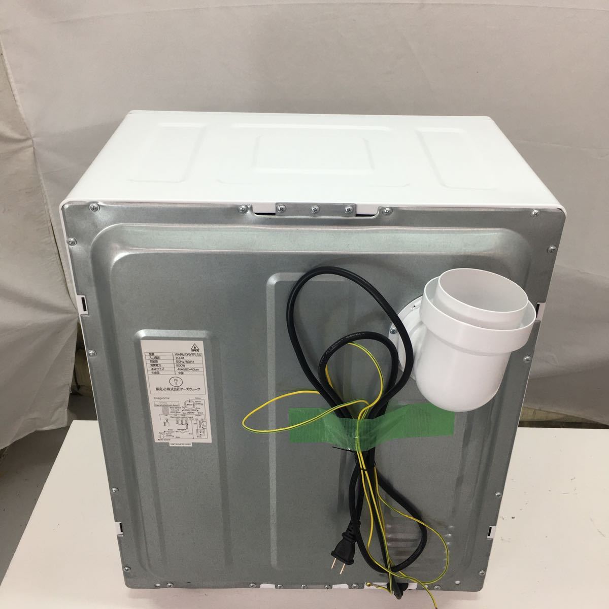 H1激安早い者勝ち✨小型衣類乾燥機 My wave warm dryer warm-dryer1_w_01