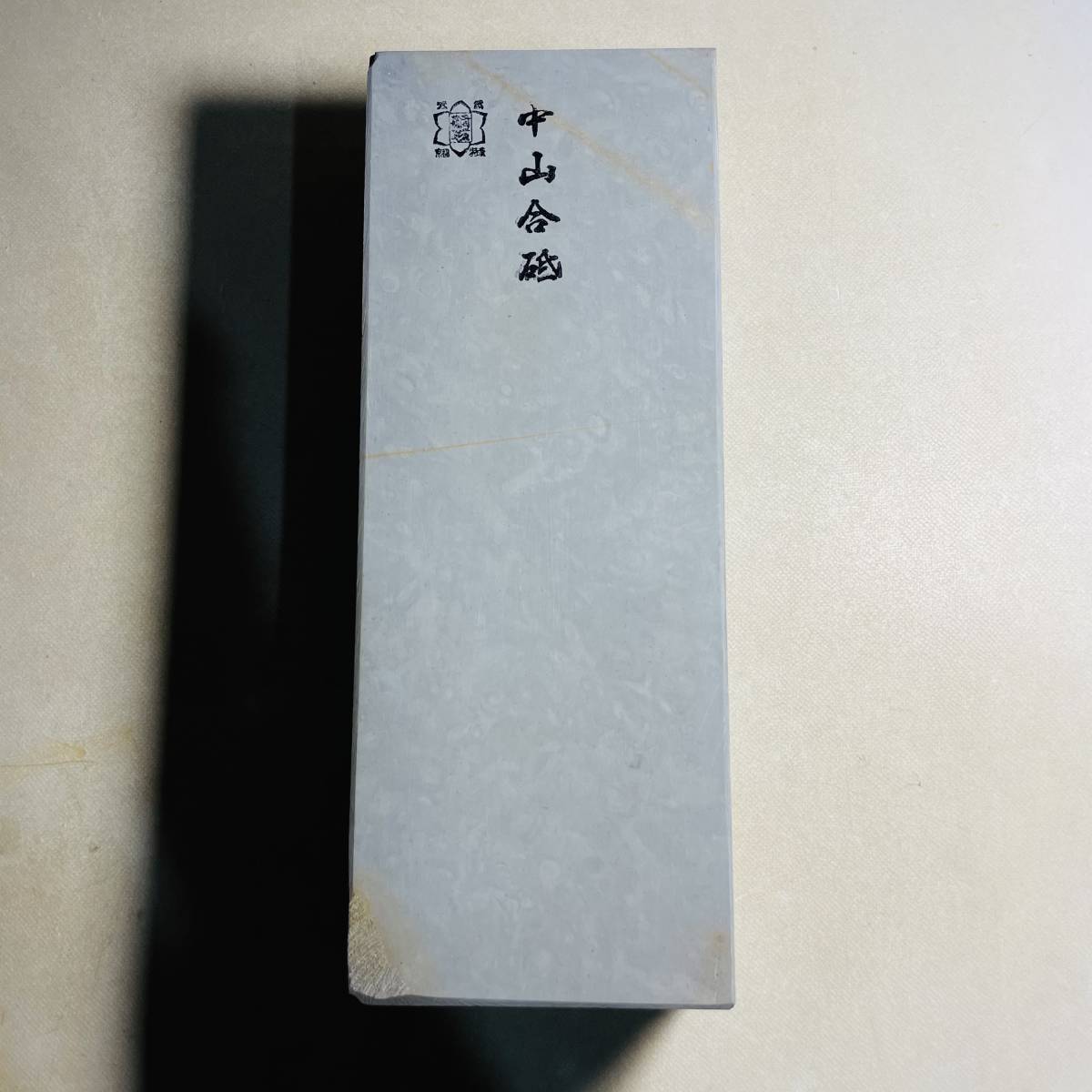 天然砥石 正本山 中山 ダマスカス浅黄 24型極上 2291g 仕上げ砥石