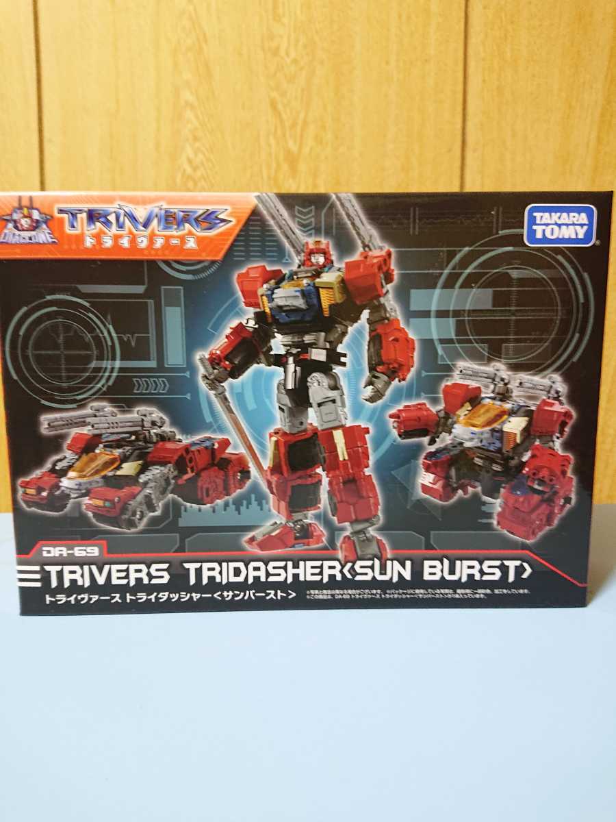 中古 タカラトミー ダイアクロン DA-69 トライダッシャー サンバースト