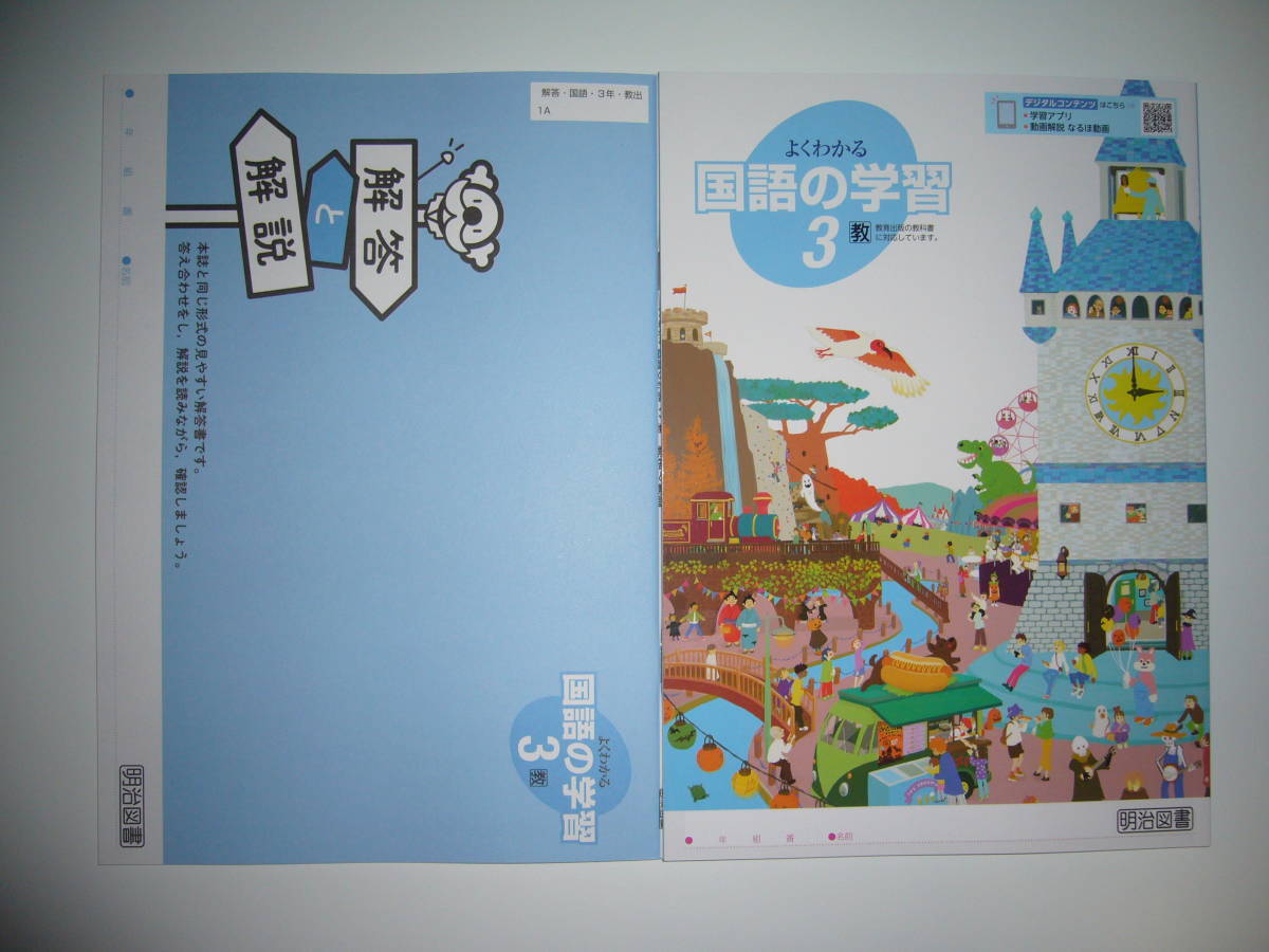 サピックス＊4年＊国語 通年セット 全94回完全版＋国語の