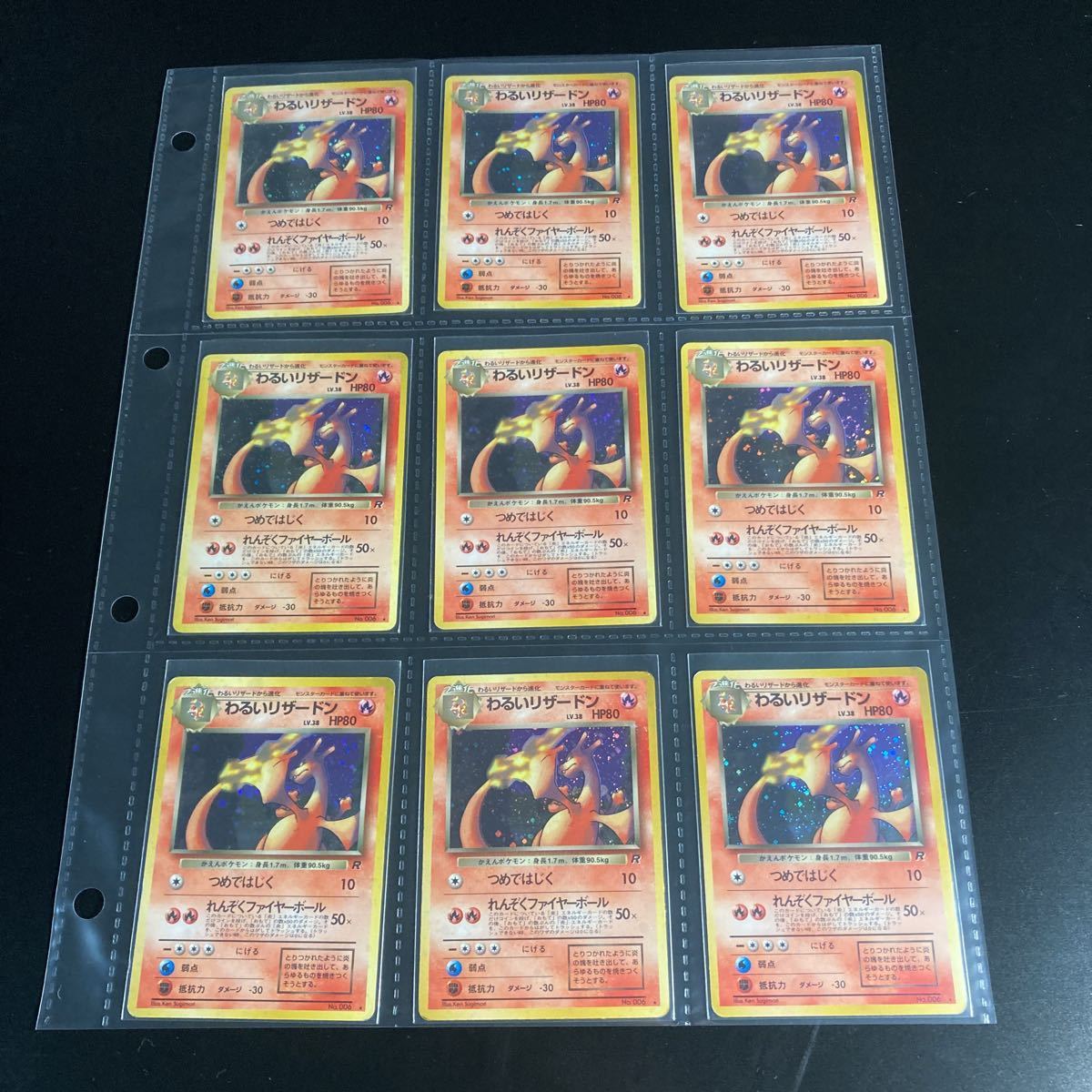 【期間限定割引中】ポケモンカード 旧裏わるいシリーズ 9枚セット 旧裏 Charizard PSA9わるいリザードン Mewtwo Japan 旧裏ポケモン