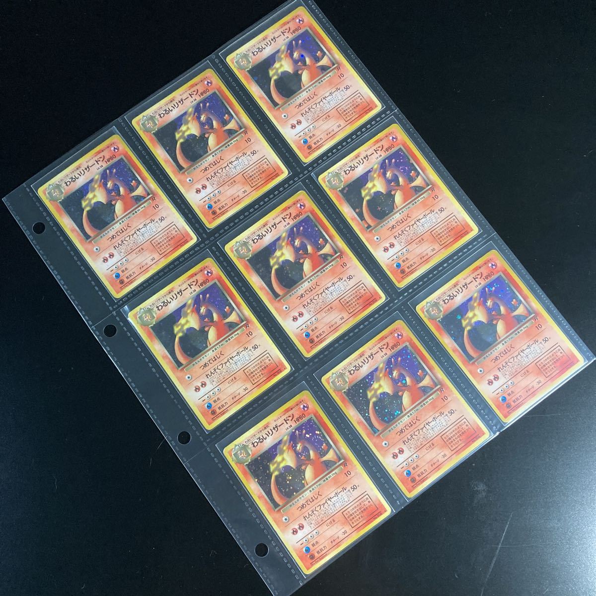 旧裏 Charizard PSA9わるいリザードン Mewtwo Japan 旧裏ポケモン