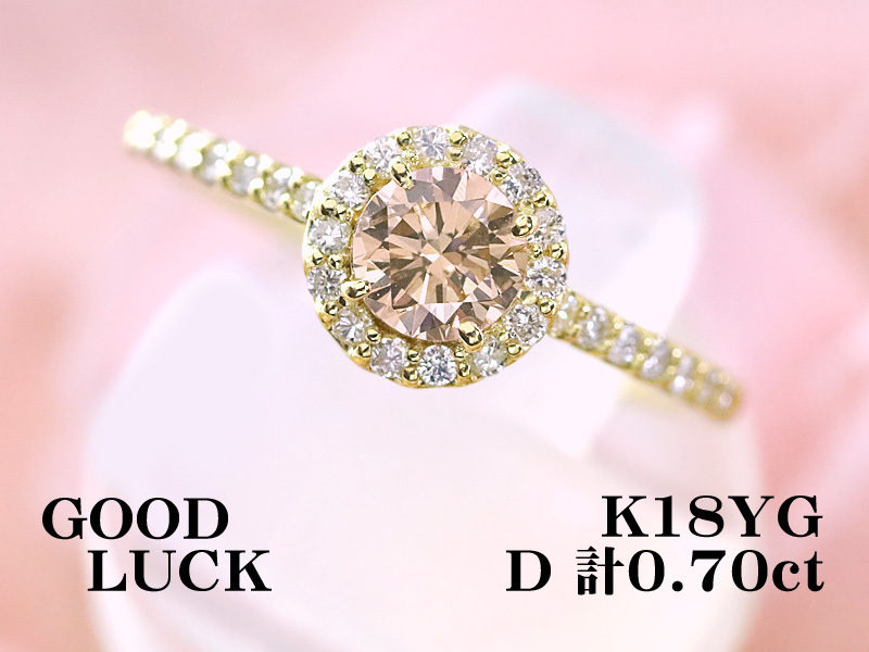 1円～最落無 天然ダイヤモンド 計0.70ct/一粒ダイヤ 0.47ct，K18YG 指元を華やかに演出する 取り巻きデザイン！ダイヤ リング #12