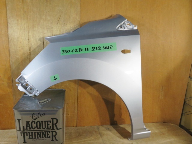 LA350S LA360S ミライース イース 左 フェンダー ☆即決☆ ミライース