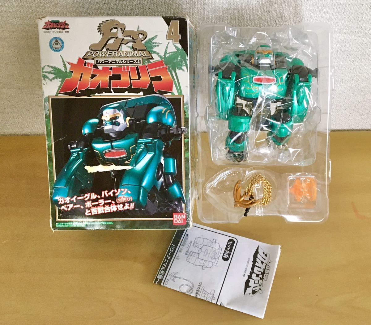 K03-98) 中古品 騎士竜戦隊リュウソウジャー リュウソウケン ー