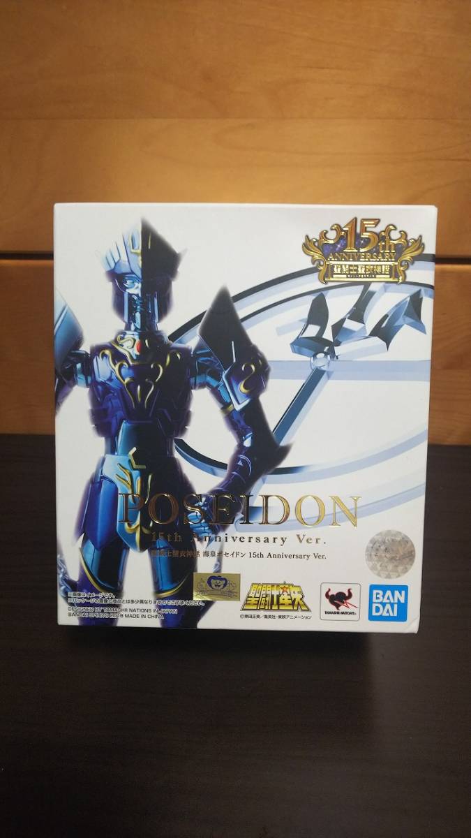 中古■聖闘士聖衣神話 海皇ポセイドン 15th Anniversary Ver■聖闘士星矢 冥王ハーデス エリシオン編