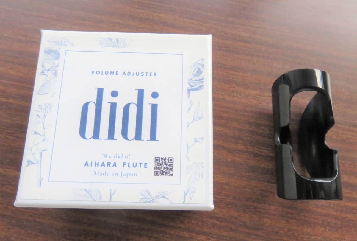 didi ADJUSTER フルートの音量調整器VOLUME フルート ようこそAihara