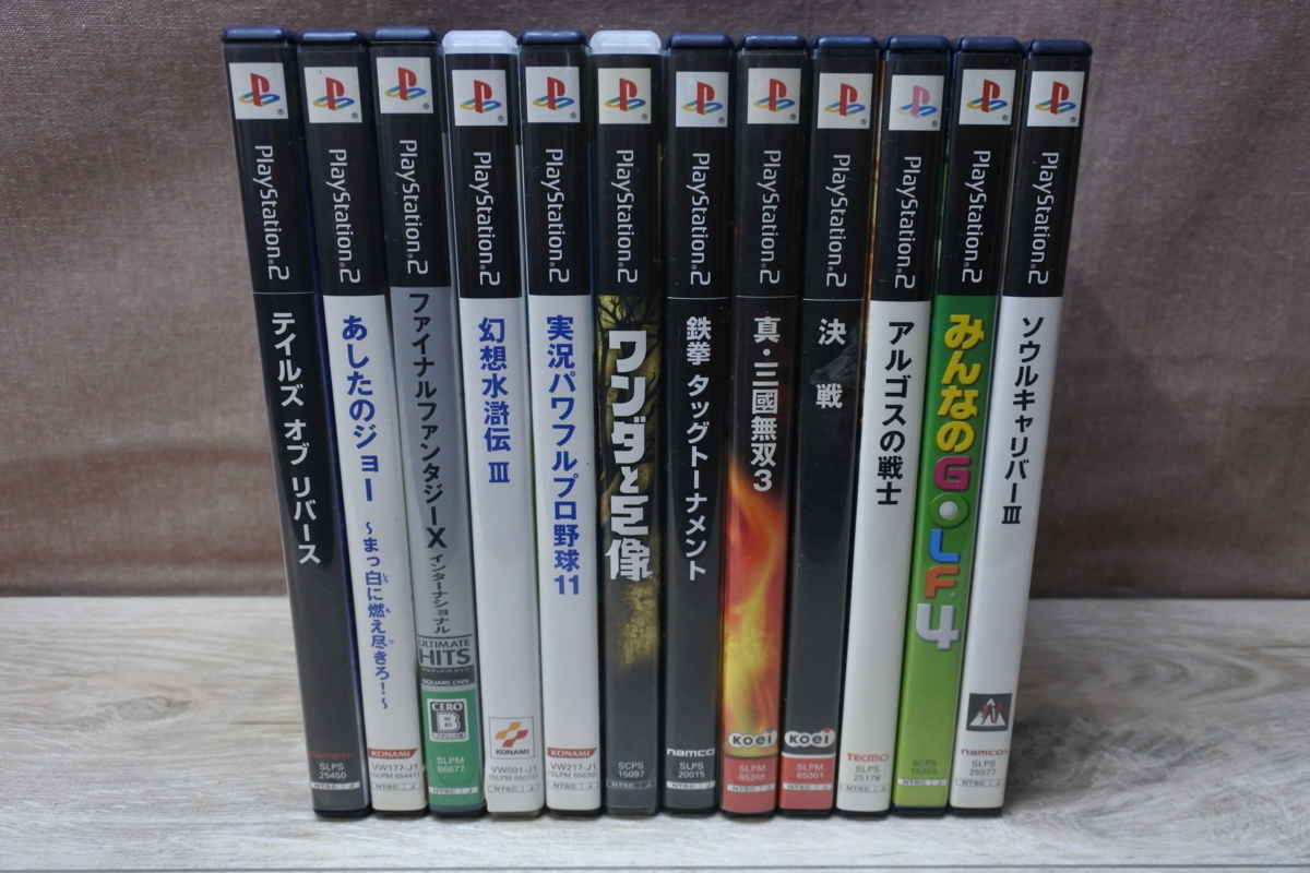 送料無料】PS2 プレイステーション2ソフト まとめ売り ロマンシングサ