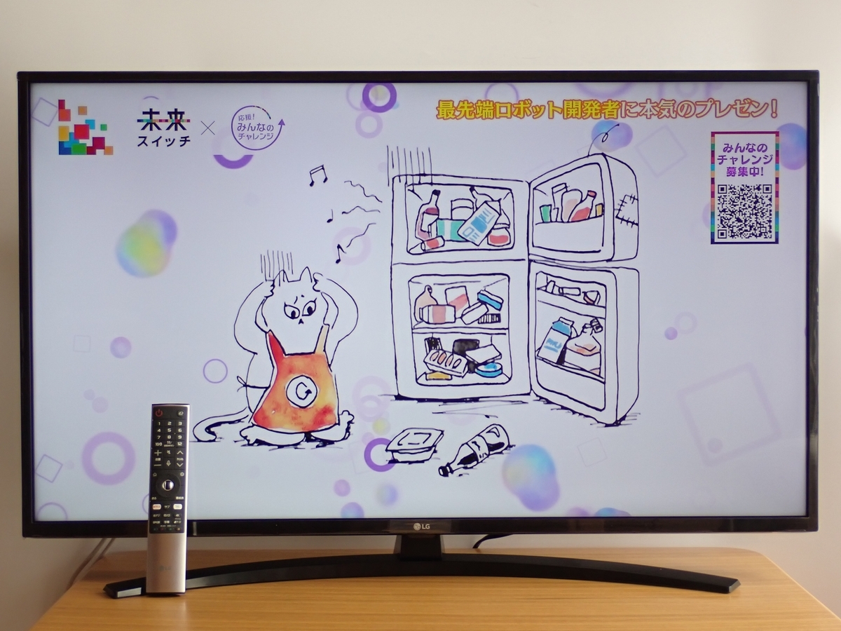 LG 液晶テレビ43UN7400PJA 基盤セット 43UN7400PJA LG 43型 液晶テレビ Prime IPS 2020年モデル( 4K LG
