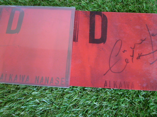 相川七瀬直筆サイン入り色紙