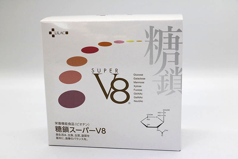 健康食品 ARIIX ARIIX 糖鎖スーパーV8