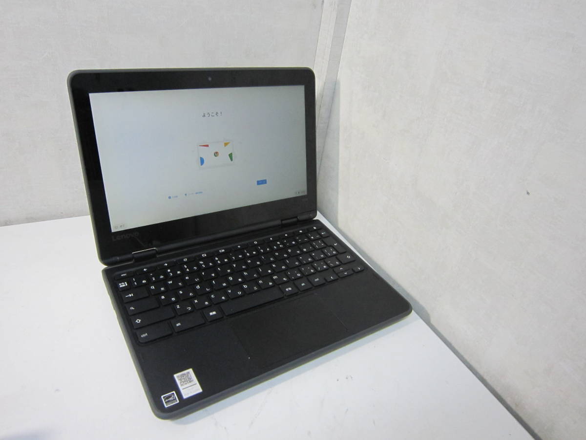 Lenovo Chromebook 本体 初期設定済 Chromebookで初期設定する方法