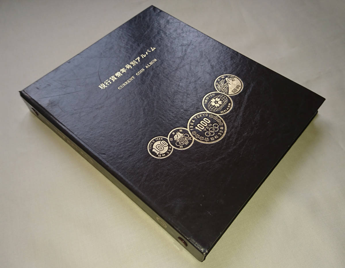 【送料無料】『現行貨幣年号別アルバム』東京オリンピック 1000円銀貨 欠け/在位50年100円硬貨付き■額面3720円/昭和レトロ■