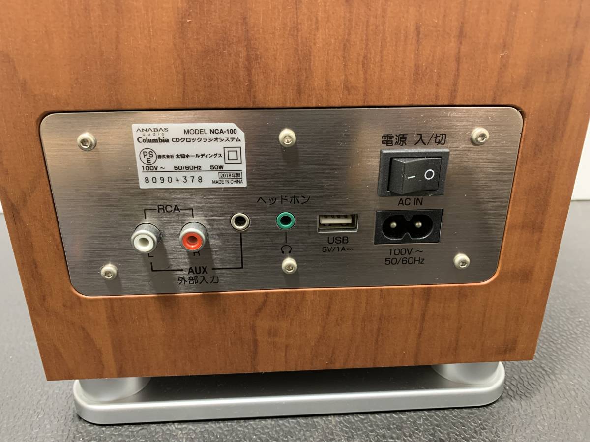 ◇ANABAS NCA-100 Columbia アナバス ラジオ システムコンポ リモコン