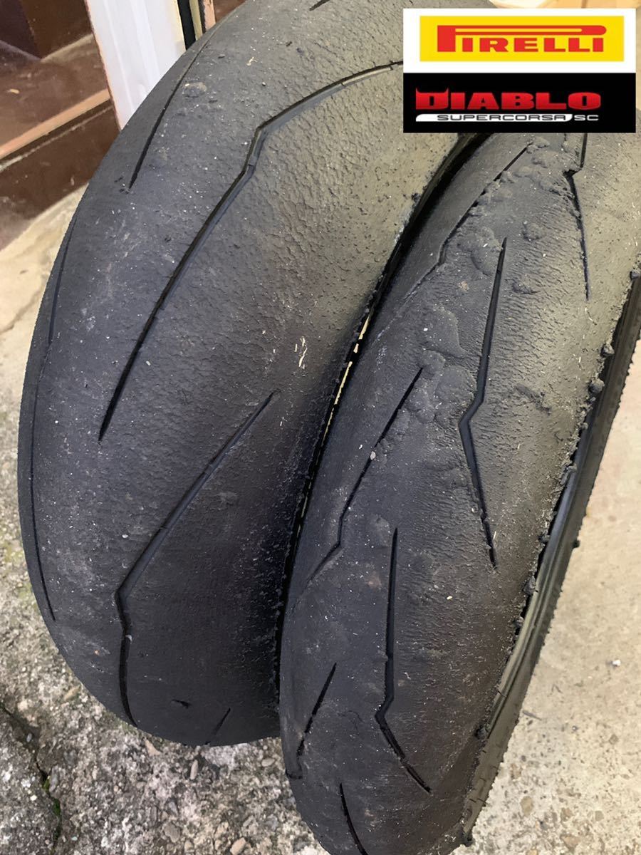 ピレリ ディアブロ スーパーコルサ V3 SC1 120/70 180/60 ピレリ SC1