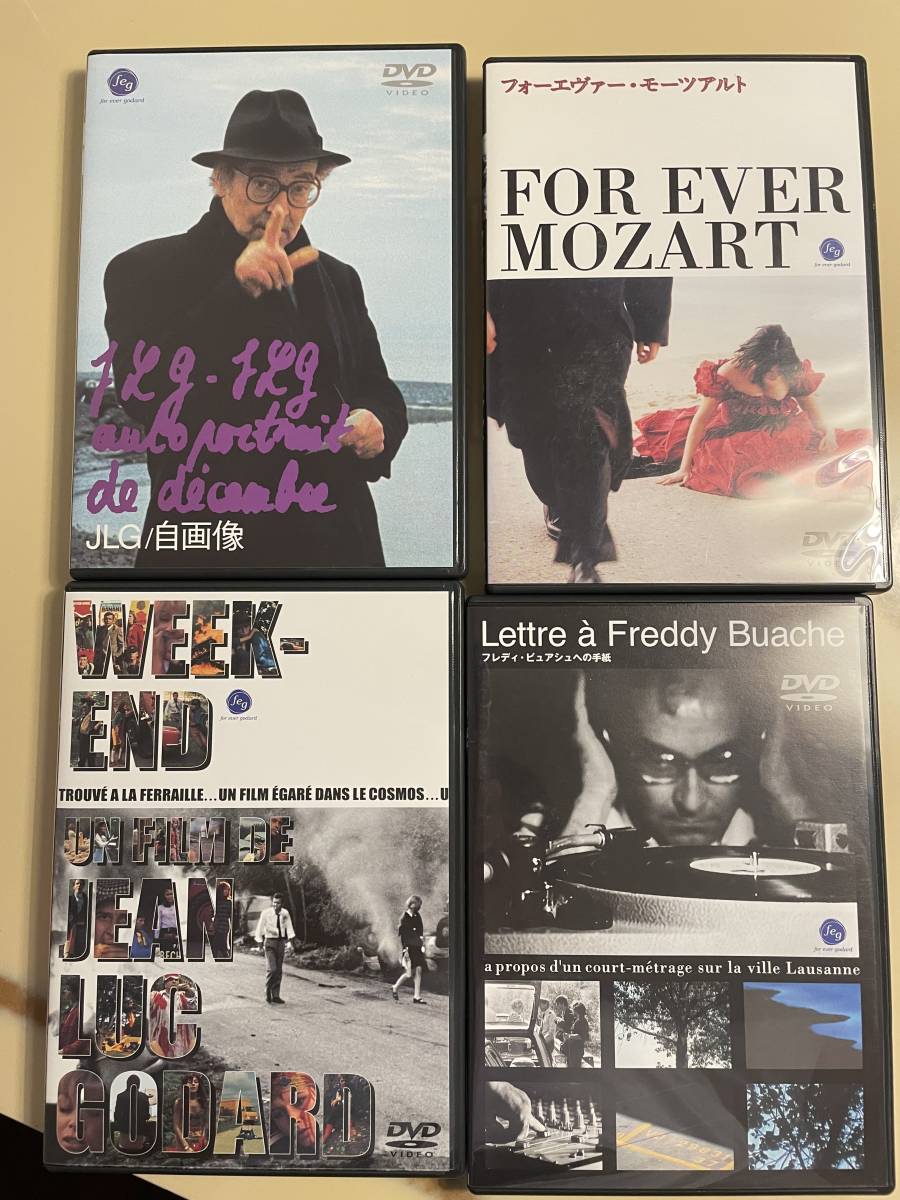 フォーエヴァー・ゴダール DVD-BOX～for ever godard〈4枚…