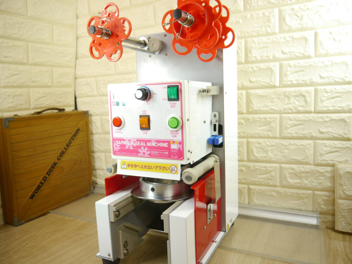 ◆　マルイ物産 タピオカ シーラーマシン PH-899 卓上封口機　◆