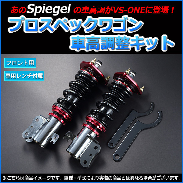 車高調整式シャックル ハイゼットトラック GTカープロデュース 車高