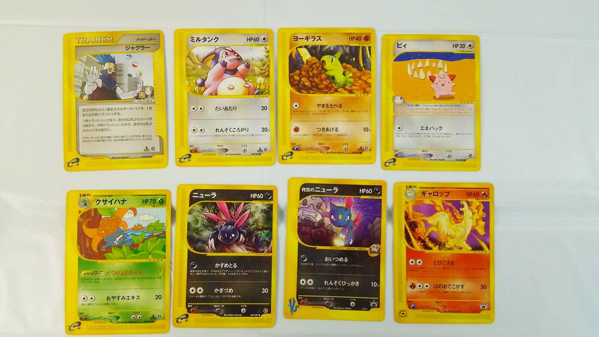 ポケカ まとめ 旧裏面 リザードン 初期版 わるいポケモン キラ プロモ 海外版 ポケモンカード ジャンク W セット まとめ売り 売買されたオークション情報 Yahooの商品情報をアーカイブ公開 オークファン Aucfan Com ポケカ まとめ 旧裏面 リザードン 初期版 わるいポケモン キラ プロモ 海外版 ポケモンカード ジャンク W セット まとめ売り 売買されたオークション情報 Yahooの商品情報をアーカイブ公開 オークファン Aucfan Com