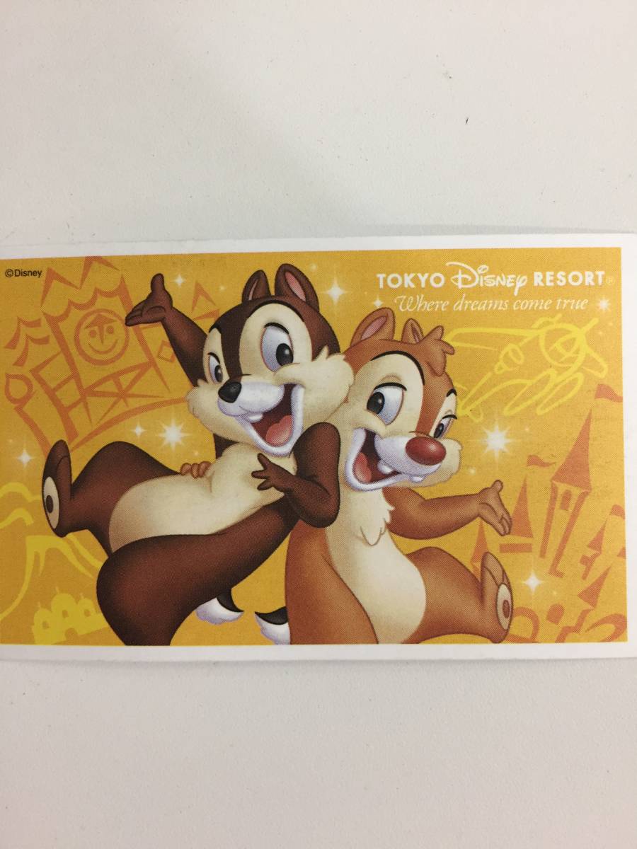 東京ディズニーリゾート　スポンサーパスポート　１枚　記載：2020.10.31　※2022.03.31まで延長_1