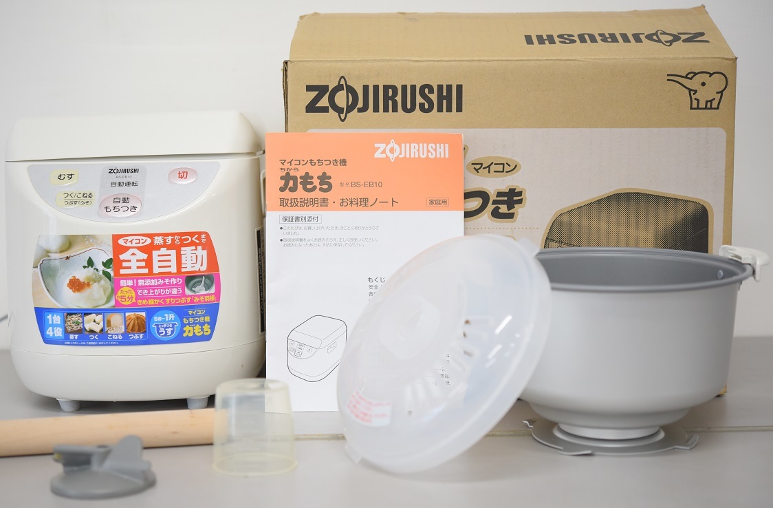 力もち もちつき機 象印 マイコンもちつき機 ZOJIRUSHI | ｜ 餅つき機 1升