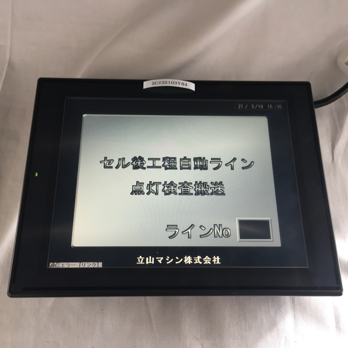 人気SALE，HOT KEYENCE タッチパネルディスプレイ VT3 シリーズ 12型 SVGA TFTカラー タッチパネル VT3-S12(その他)｜売買されたオークション情報、yahooの商品情報をアーカイブ公開 - オークファン その他