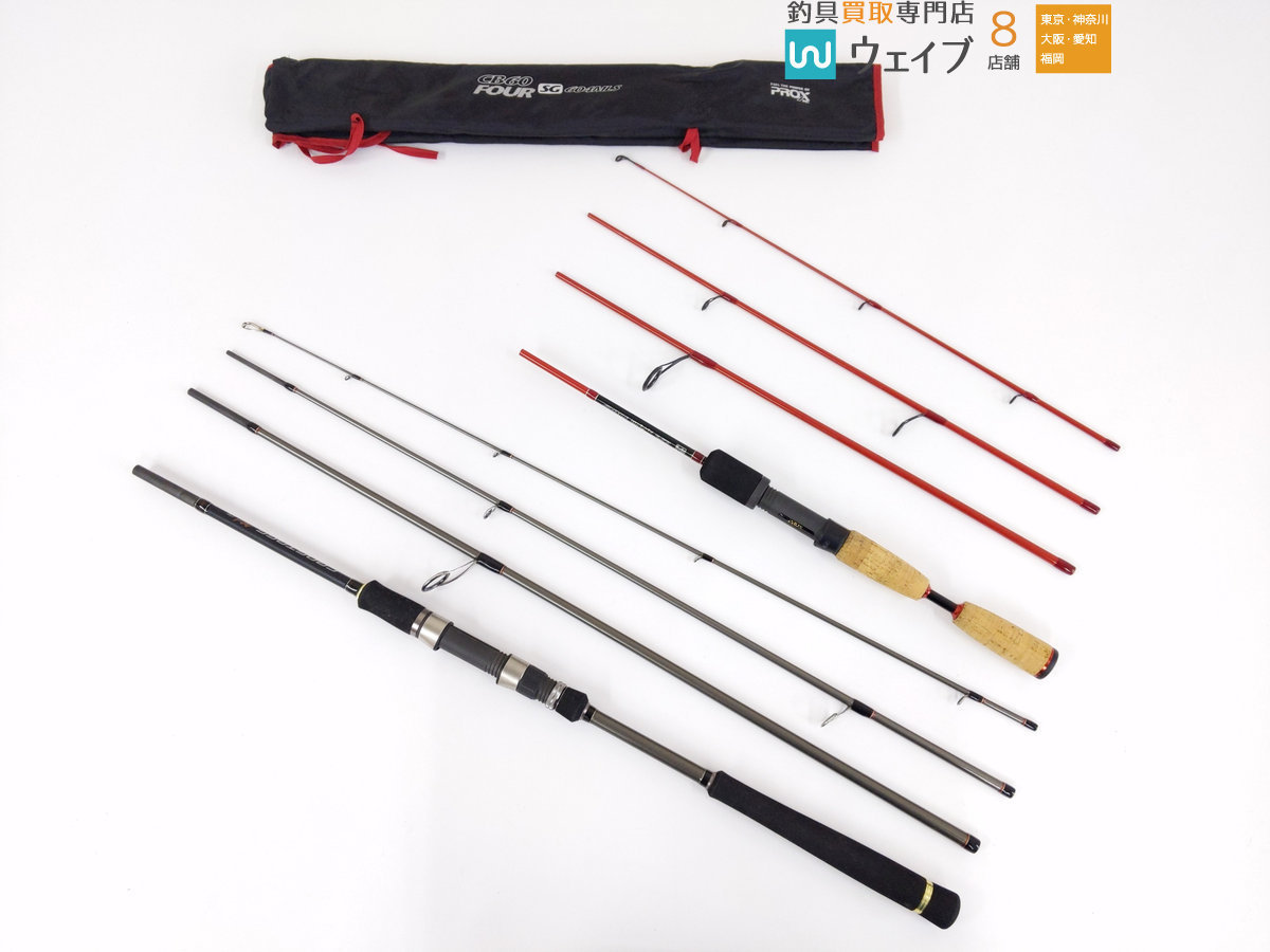 年末年始限定値下げヘラブナ竿ヘラ竿恵匠別選 百鶴 口巻四継11尺2寸