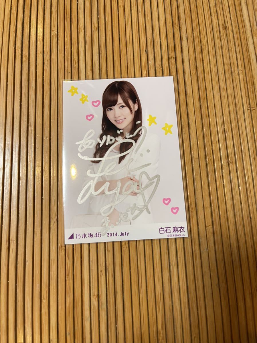乃木坂46 生写真 直筆サイン 5⁄24までの限定値下げ 本物 （ 激レア