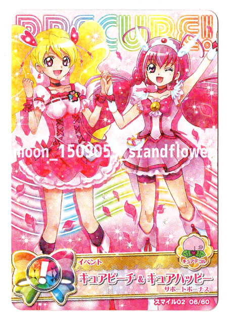プリキュアオールスターズ スマイル02 キュアピーチ キュアハッピー 06 60 プリキュアオールスターズ 売買されたオークション情報 Yahooの商品情報をアーカイブ公開 オークファン Aucfan Com