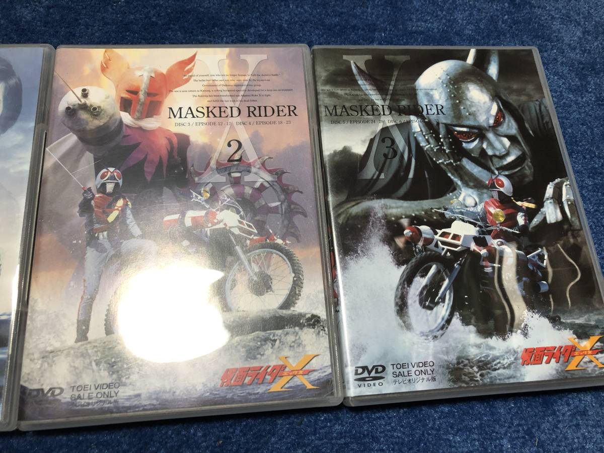☆ 特撮DVD 仮面ライダーX エックス Vol.1~3 全3巻セット 神敬介 速水