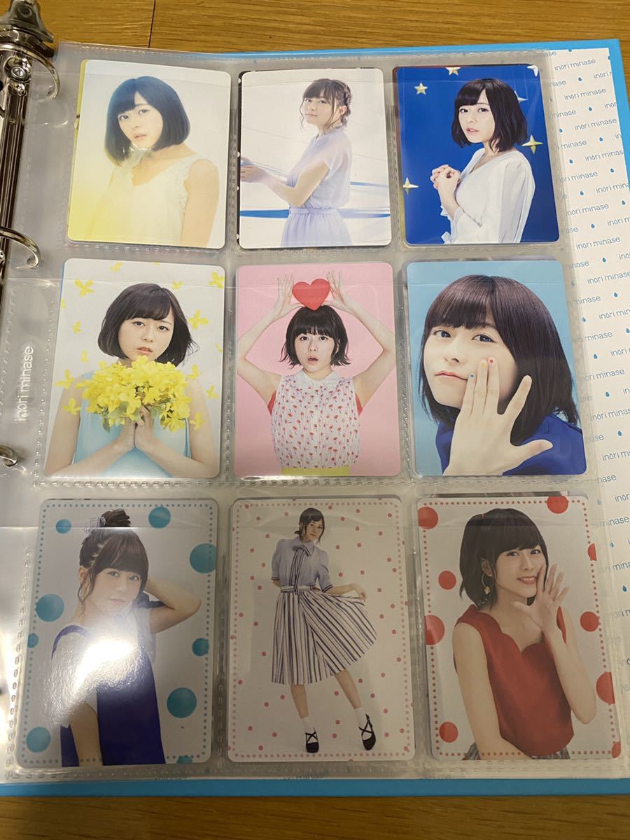 水瀬いのり MINACA ファイル2種+ MINACAファイル専用シート＋MINACA全種類51枚セット